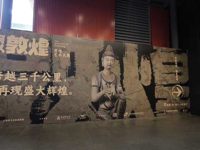 China Art Museum for The Great Art of Dunhuang