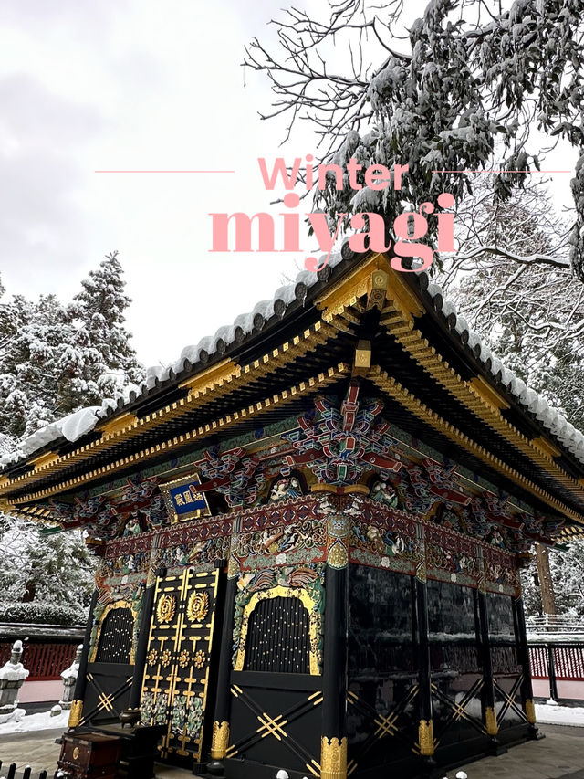 【宮城×冬の旅】伊達政宗を祀る霊廟  雪に包まれ白と黒のコントラストが素晴らしい
