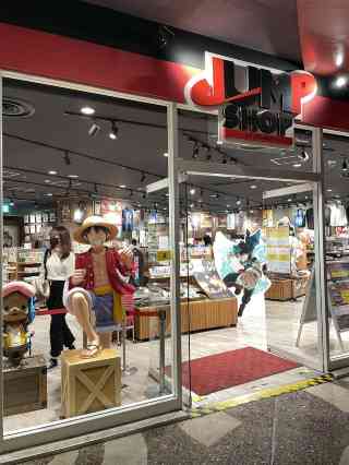 2025 Recommended Store in JUMP SHOP (Updated October)| Trip