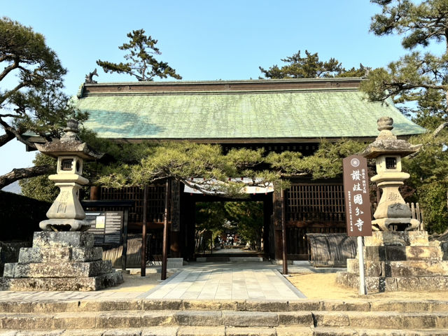 🇯🇵【香川県】四国八十八ヶ所霊場 第80番札所 白牛山 千手院 国分寺