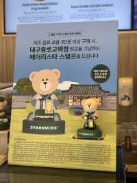 【韓国】大邱:韓屋をリノベーションしたおしゃれスターバックス🇰🇷