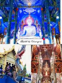 แพลนเที่ยวคนเดียว : 1 วัน ในเชียงราย