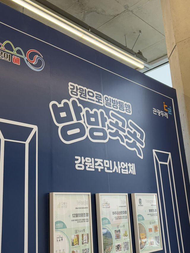 나의 첫 서울 여행기 🎏