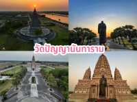 ไหวพระ 8 วัดสวย เมืองปทุมธานี