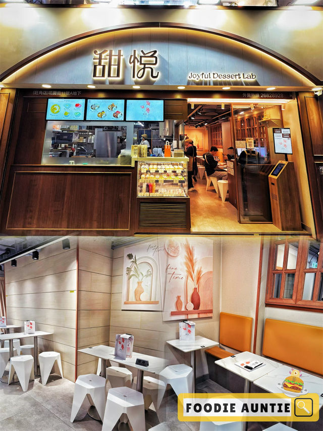 👽 食神大媽《旺角｜打卡好味甜品店》