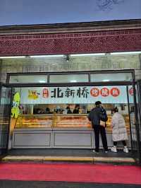 🇨🇳 중국 베이징 꼬치 맛집 추천