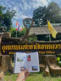 น้ำตกกะโรม - นครศรีธรรมราช