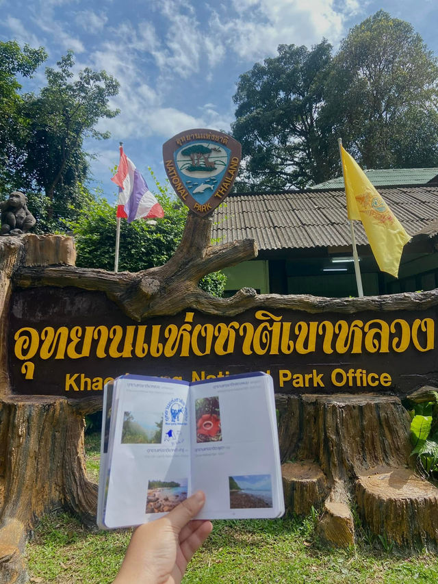 น้ำตกกะโรม - นครศรีธรรมราช