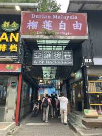 馬來西亞🇲🇾亞羅街後巷 壁畫充滿驚喜