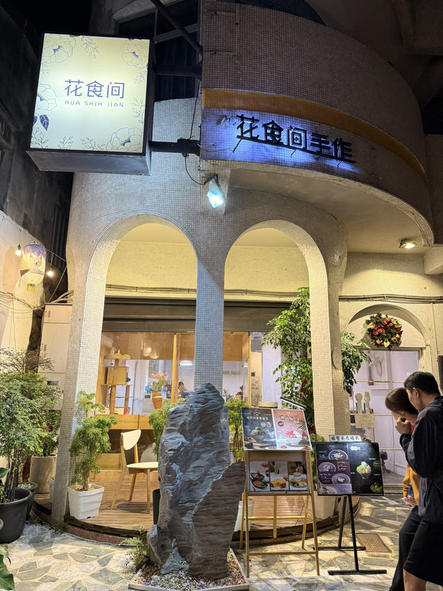 台南3日自由行