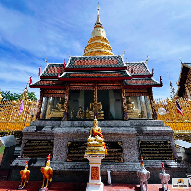 วัดพระธาตุหริภุญชัย วรมหาวิหาร