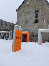 삿포로 4박5일 DAY2 여행일정