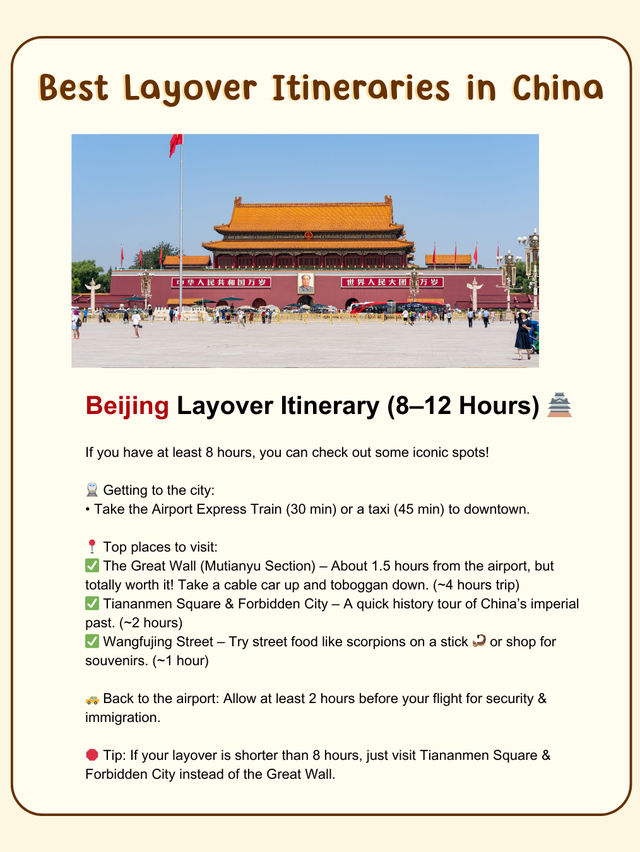 Best Layover Itineraries in China