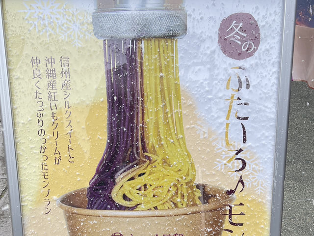 วัดเซนโคจิ (Zenkoji Temple)
