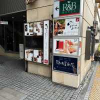 How to spend 2 days in Morioka