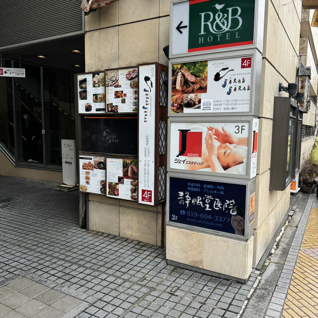 How to spend 2 days in Morioka