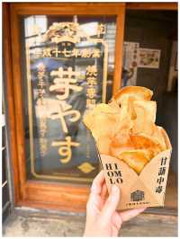 【東京/浅草】美味しいお店がたっくさん‼︎＊浅草エリアのグルメ旅＊