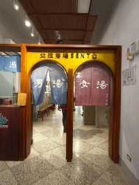 A Walk Through History at Beitou Hot Spring Museum