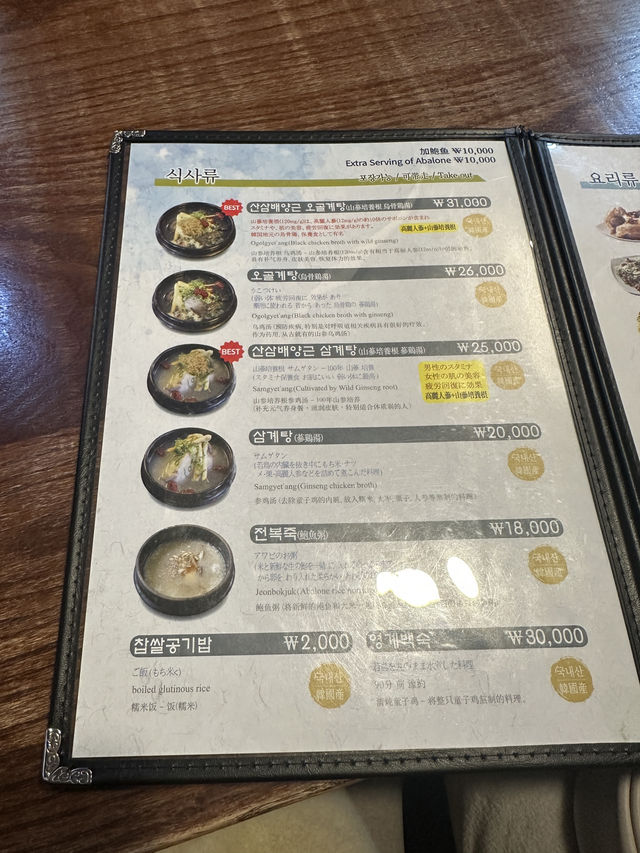 明洞吃喝玩樂攻略