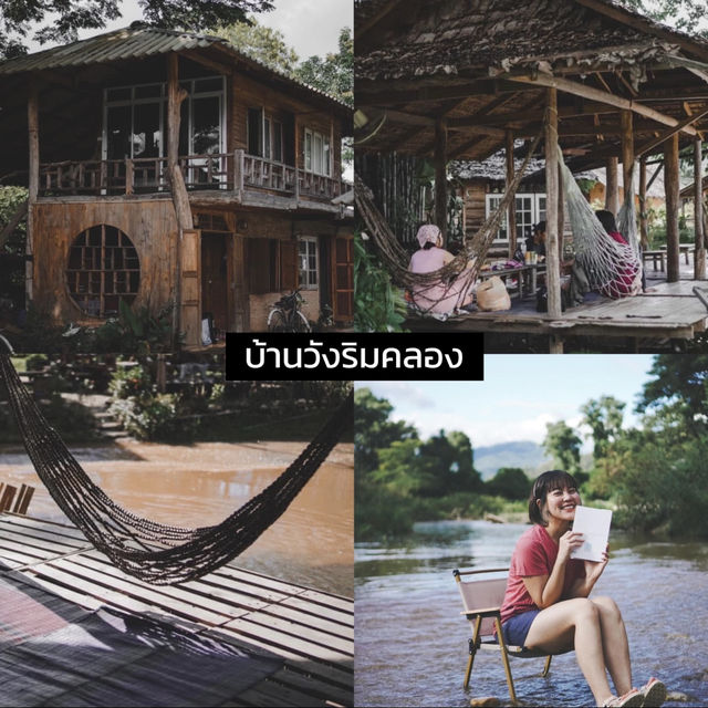 🌿 10 โฮมสเตย์น่าพักเชียงใหม่