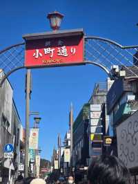 鎌倉ぶらり旅