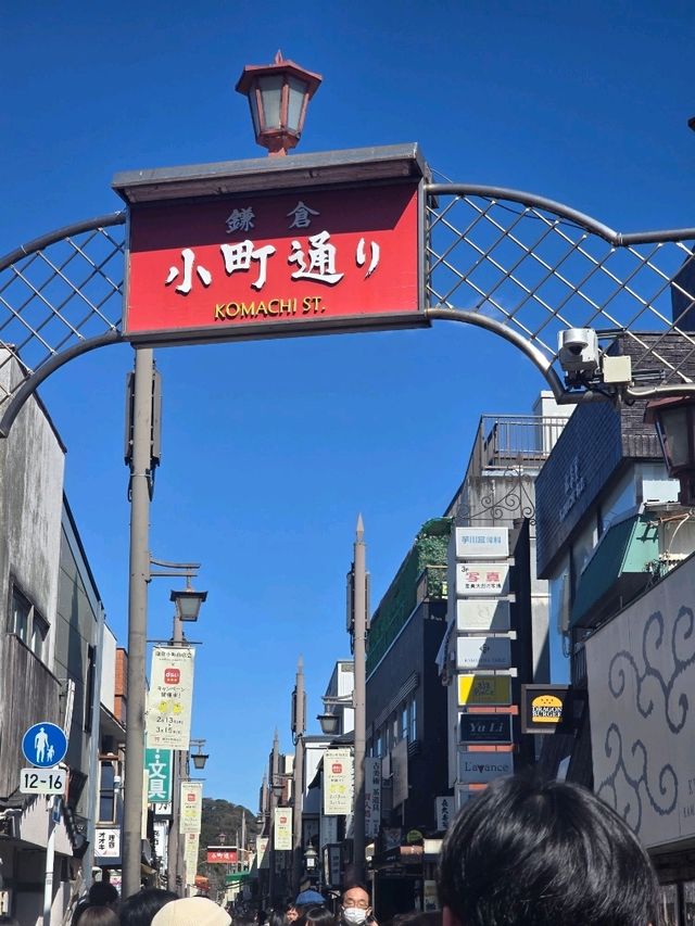 鎌倉ぶらり旅
