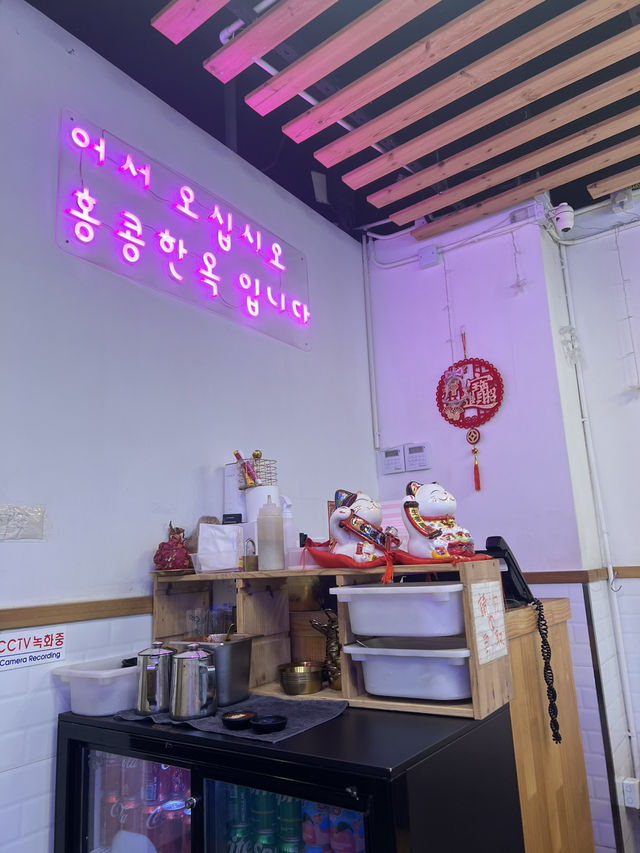 尖沙咀餃子王