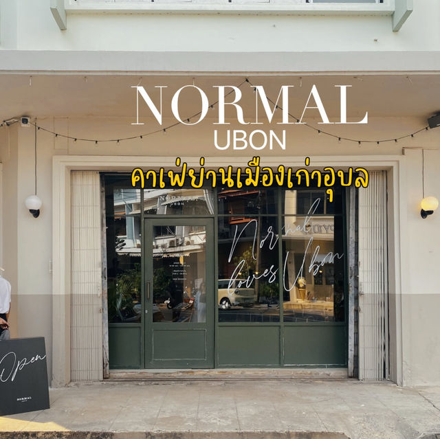 Normal UBON - คาเฟ่ย่านเมืองเก่าอุบล