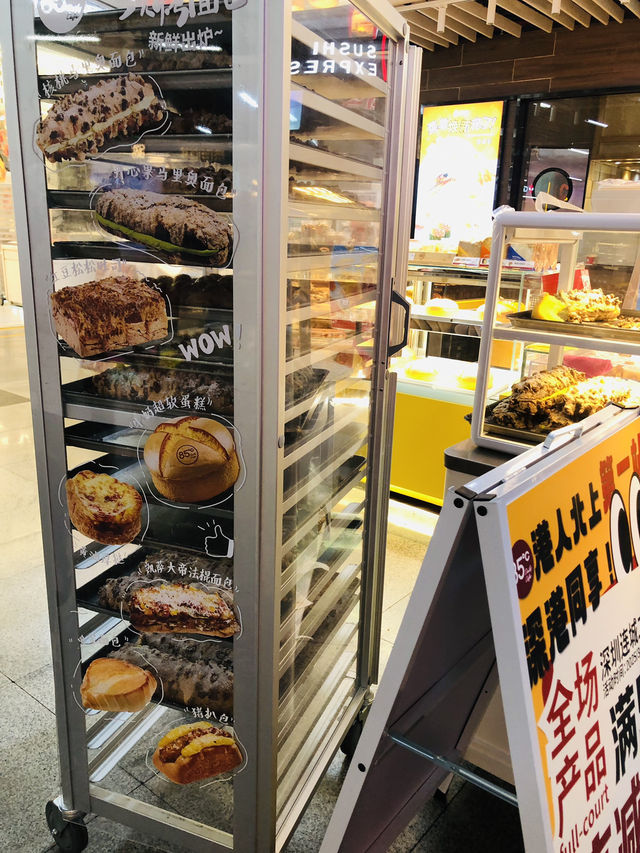 新開的麵包店🧁