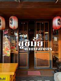 ร้านซูชิที่คลองขลุง – ร้านบรรยากาศญี่ปุ่นสุดๆ 🍣🇯🇵