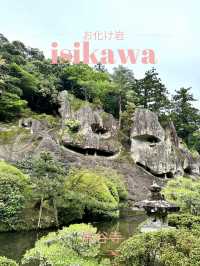 【石川×那谷寺】お化けのような怪奇石