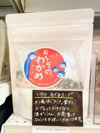 【長野県/諏訪　ハイクオリティーなコンビニ+直売所型店舗】