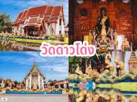 วัดดาวโด่ง