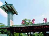 🇨🇳:桂林の七つ星！