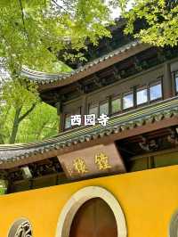 Suzhou: Where Beauty Speaks Beyond Words