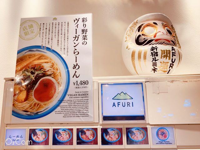 日本🇯🇵 - AFURI東京排隊人氣清爽柚子鹽拉麵