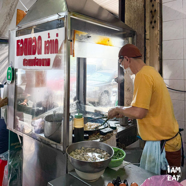 ร้านหอยทอดเจ้าดังแห่งพลับพลาไชยยาวนานกว่า 30ปี