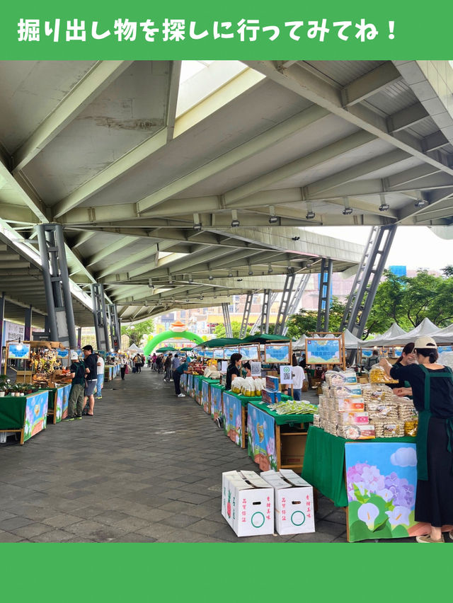 【台北女一人旅】土日限定開催！掘り出し物見つかるファーマーズマーケット！