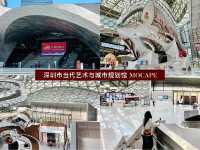 รีวิวที่เที่ยว Shenzhen, China 🇨🇳