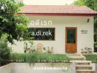 อดิเรก a.di.rek คาเฟ่ลับขอนแก่น