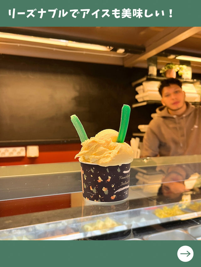 【フィンランド女子旅】実はアイスクリーム大国！フィンランドで愛されるお洒落ジェラテリア
