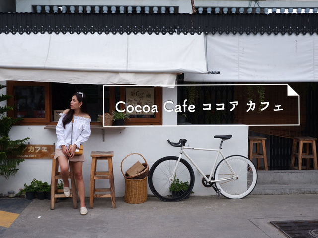 Cocoa Cafe ココア カフェ : ร้านคาเฟ่โกโก้