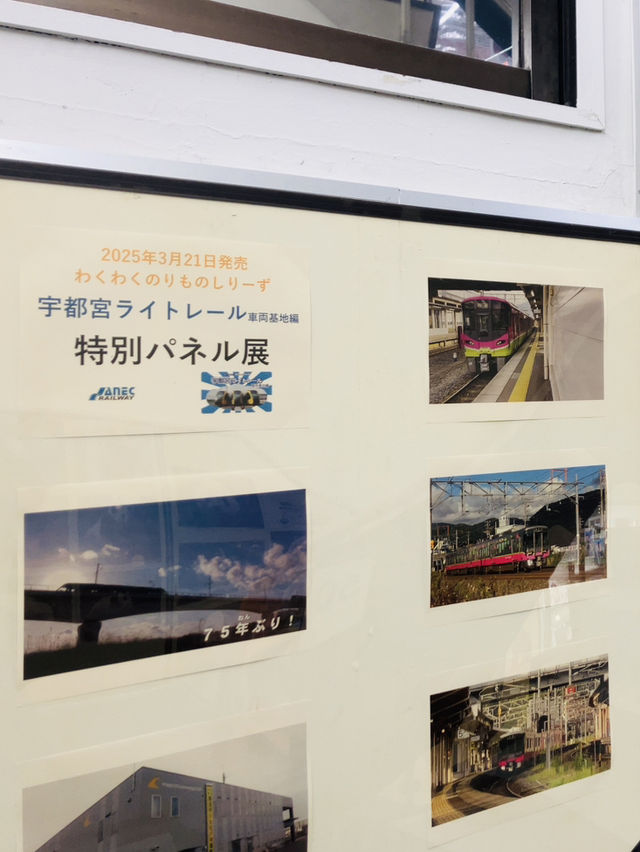 【神保町】書泉グランデ - 鉄道グッズが何から何まで揃ってる-