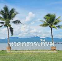 หาดทรายเทียม