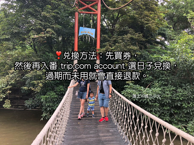 呢間泰國酒店有住宿券啦！