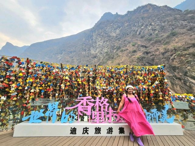 ช่องเขาเสือกระโจน虎跳峡