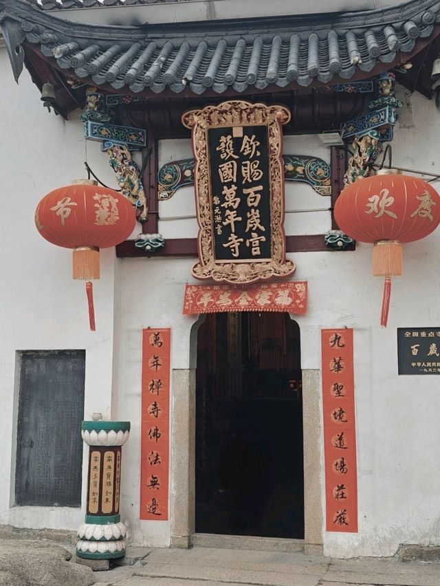 朝聖九華山 - 拜佛之旅
