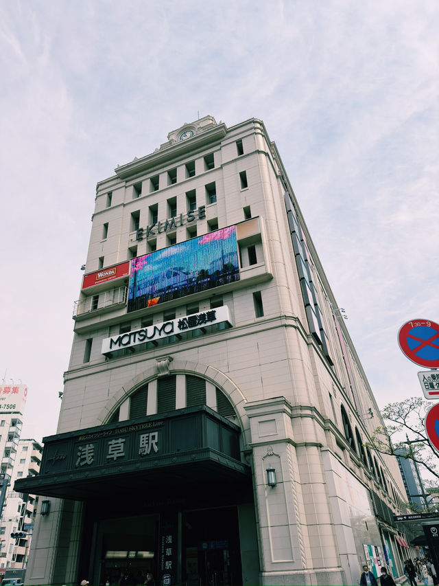 東京購物攻略｜藥粧與化妝品篇