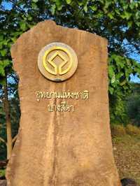 อุทยานแห่งชาติปางสีดา
