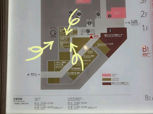 東京で秋田メシを満喫😋🍴